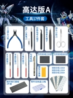 Рекомендуемый набор (Gundam Edition) a
