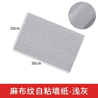 Мочу-рисунок самостоятельно наклеивает обои-световые серые (5 фотографий)