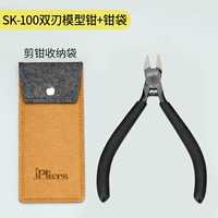 SK-100-обоюдоокрашенная модель Pliers+Pliers Bag Sag