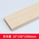 20mm, 100mm, 1 штук