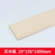 20mm, 150mm, 1м, 1 штук