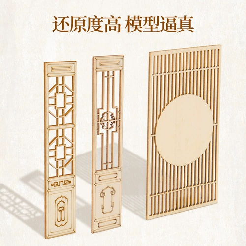 Модель на песочнице ручной работы модель в помещении Древнее стиль китайского деревянного экрана и модель сцены окна сцены