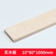 10mm, 60mm, 1м, 1 штук