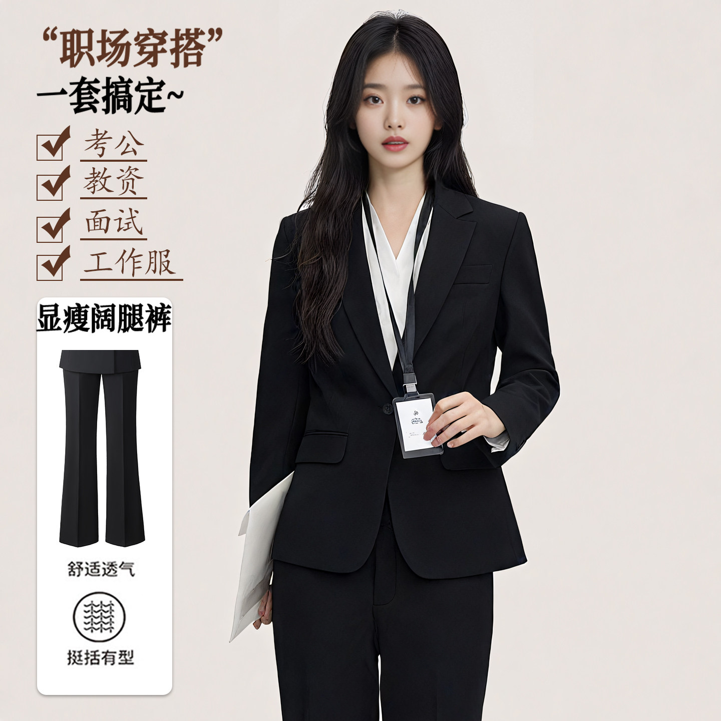 Черный костюм женский весенне-осенний костюм маленькая профессиональная официальная одежда для студентов колледжа, собеседования, рабочая одежда, женский пиджак