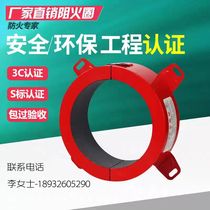 Fire retardant ring 110 national standard pipe fire retardant ring drainage pipe fire retardant ring stainless steel fire fire retardant ring fire ring