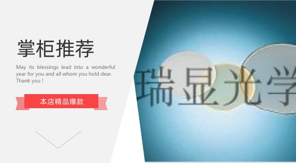 Lithium Niobate Crystal LiNbO3 Crystal SAW SAW Lithium Niobate Substrate Lithium Niobate Wafer