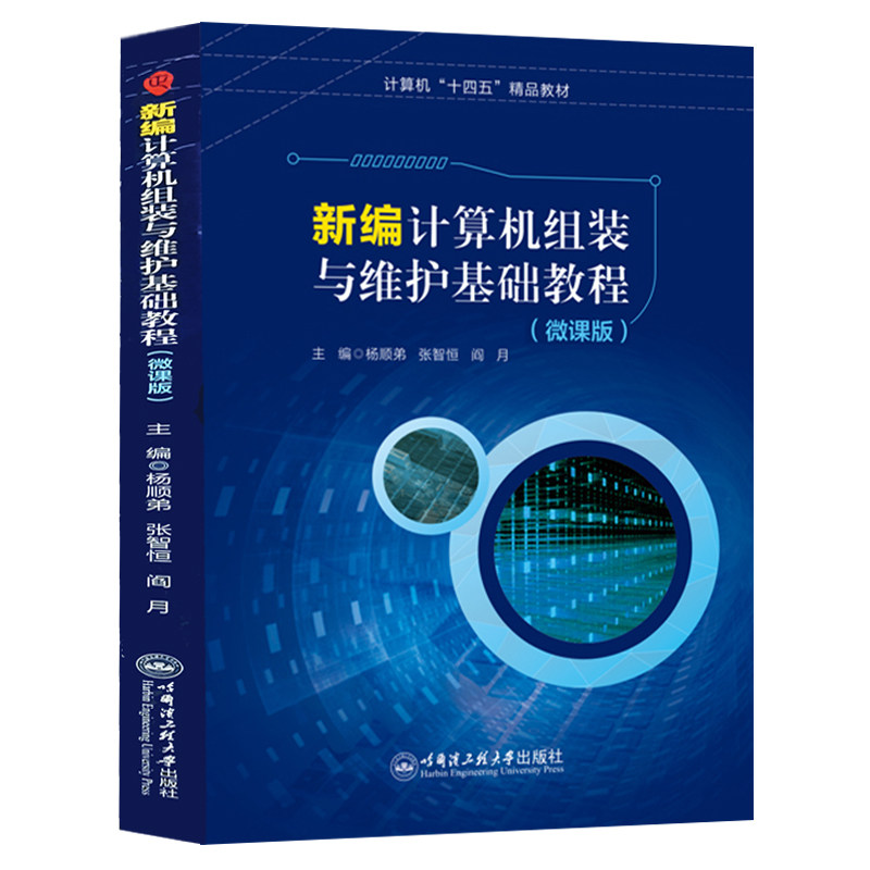 小白必看！手把手教你组装电脑，拯救“装机恐惧症”！