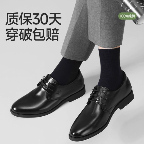 Septwolves, мужские хлопковые дезодорированные носки, тонкие антибактериальные черные летние гольфы, впитывают пот и запах, средней длины