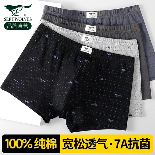 Septwolves, хлопковые трусы, дышащие штаны, шорты, свободный крой, для среднего возраста