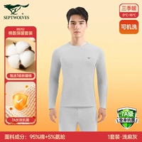 【Высококачественная 7A антибактериальная модель машины для стирки】 (светло-серый)