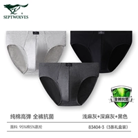 Треугольник 83404-3 (высокоэластичные хлопковые, 7A полные брюки Antibacterial 3 упаковки)