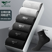 【Летняя хлопчатобумажная антибактериальная сетка】 черная 2 темно -серая 2 светло -серого 2