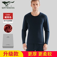 (Добавьте толстое нагревание бархата и теплый бархат) 88051