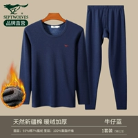 (Плитный бархатный набор круглая шея) 98121