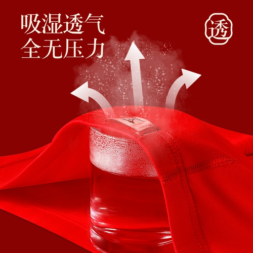 Septwolves, трусы, красный оберег на день рождения, шелковые штаны, шорты, «Холодное сердце»