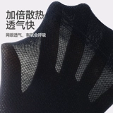 Septwolves, носки для мальчиков, мужские летние тонкие хлопковые дезодорированные дышащие спортивные гольфы, впитывают пот и запах