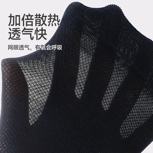 Septwolves, носки для мальчиков, мужские летние тонкие хлопковые дезодорированные дышащие спортивные гольфы, впитывают пот и запах