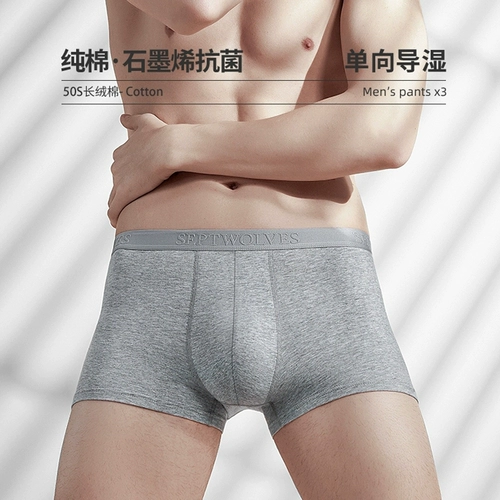 Septwolves, хлопковые трусы, шорты, дышащие штаны