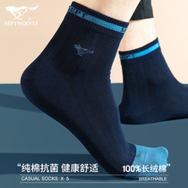 Seven wolves socks mens cotton tube spring and autumn deodorant sweat and breathable sports summer thin mens cotton stockings