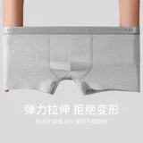 Septwolves, мужское нижнее белье, мужские дышащие трусы для мальчиков, свободный крой