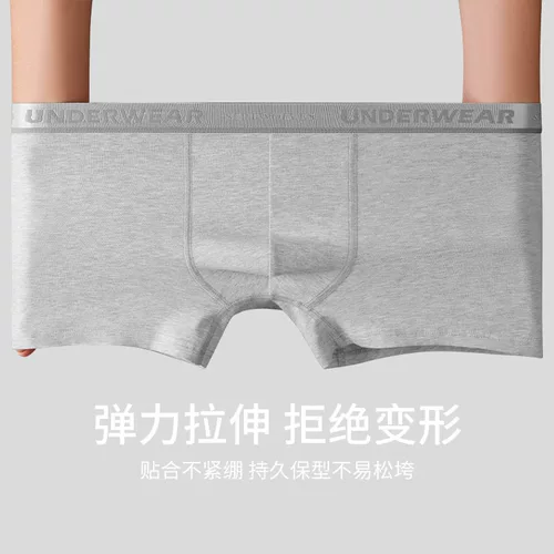 Septwolves, мужское нижнее белье, мужские дышащие трусы для мальчиков, свободный крой