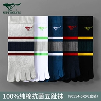 (Хлопковые антибактериальные и дышащие контрастные цветные носки) 80554