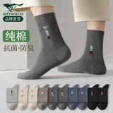 Septwolves, мужские носки, хлопковые дезодорированные дышащие осенние летние гольфы, средней длины, впитывают пот и запах