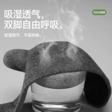 Septwolves, мужские хлопковые дезодорированные носки, тонкие антибактериальные черные летние гольфы, впитывают пот и запах, средней длины