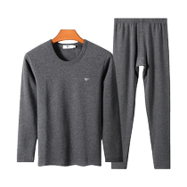 Septwolves thermal underwear mens thickened velvet bottoming cotton sweater teenagers mens autumn clothes and long trousers suit winter