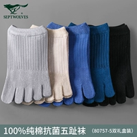 (Чистый хлопковый антибактериальный дышащий и чистый цветовой носки) 80757