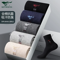 【100% Чистый хлопковый антибактериальный и запахпробитый】 Цвет кожи 1 светло -серый 1 темно -серый 1 темно -синий 1 черный 1