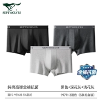 Плоский угол 97771 Смешанный цвет (чистый хлопок с полными брюками антибактериальные, 3 подарочные коробки)