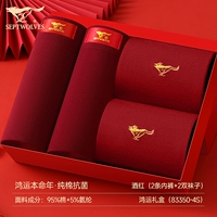 83350-4 (2 бордового нижнего белья + 2 пары бордовых носков)