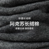 Septwolves, летние носки, мужские дышащие дезодорированные спортивные черные гольфы, средней длины, впитывают пот и запах