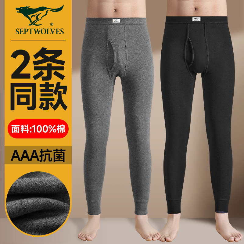 Seven Wolves Men's Pants Men's Pants Men's Pure Cotton All-cotton Thin Underpants Sweatpants Underpants Pants Lining Pants Guys Winter Warm Pants-Taobao