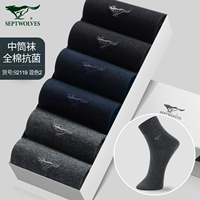 Для отдыха, хлопковый, антибактериальный, 100% хлопок