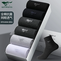 (Тонкая хлопковая антибактериальная сетка) 80066 Смешанная 1 (6 двойной)