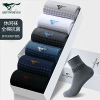 (Антибактериальный деловой повседневный хлопок из чистого хлопка) 80067 (6 пар)