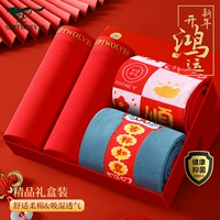 96313-2A ​​(2 пары красного нижнего белья+носки Hongyun 2 удвоения)