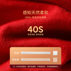 Трусы 七匹狼本命年男士内裤男生纯棉红色四角裤运动平角短裤头裤衩男款