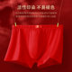 Septwolves ຝ້າຍບໍລິສຸດ Zodiac ປີ underwear ຜູ້ຊາຍຂະຫນາດໃຫຍ່ສີແດງ Boxer Briefs ຂະຫນາດໃຫຍ່ Summer Boxer Shorts