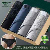 Треугольник 96319-4A Основная карта (Геометрическая печать антибактериальная модель, 100%хлопковые подарочные коробки)