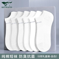 Хлопковый, белый, 100% хлопок