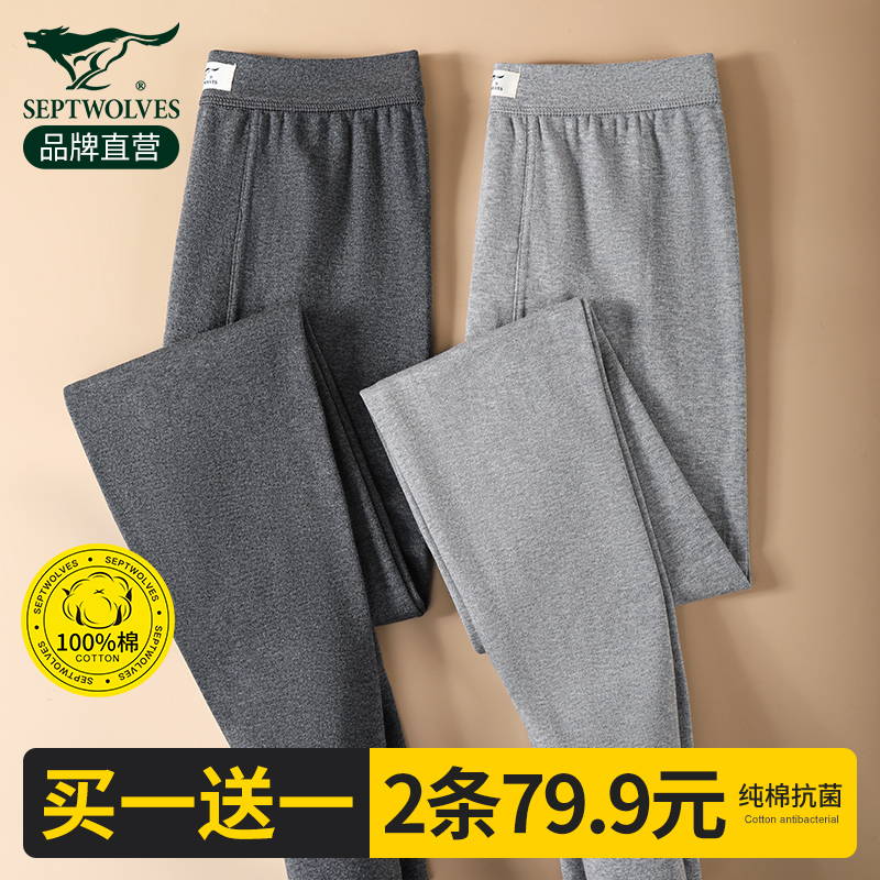 Seven Wolves Men's Pants Men's Pants Men's Pure Cotton Full Cotton Warm Pants Winter Sweatpants Loose Big Code Beat Bottom Pants Lining Pants-Taobao