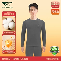 【Высококачественная 7A антибактериальная модель машины для стирки】 (темно-серый)