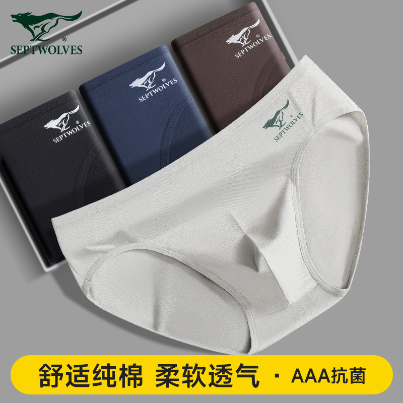Septwolves Men's Underwear Briefs, Men's Style, Pure Cotton Shorts, Sexy Men's Large Size Breathable Underpants