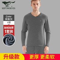 Утепленный комплект, V-образный вырез