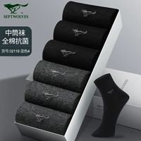 Хлопковый, антибактериальный, 100% хлопок