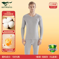 [V -neck хлопковая антибактериальная модель] (светло -серый)