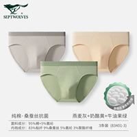 Треугольник 83401 Смешанный цвет (шелковая шелковая антибактериальная, 3 подарочных коробки)